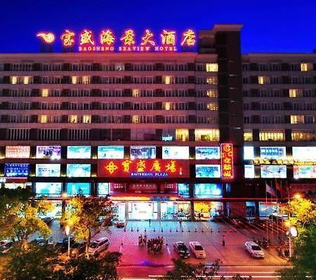 Sanya Bao Sheng Seaview Hotel Kültér fotó