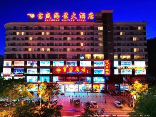 Sanya Bao Sheng Seaview Hotel Kültér fotó